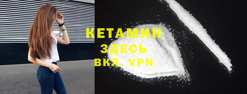 наркошоп  hydra tor  КЕТАМИН ketamine  Лысьва 