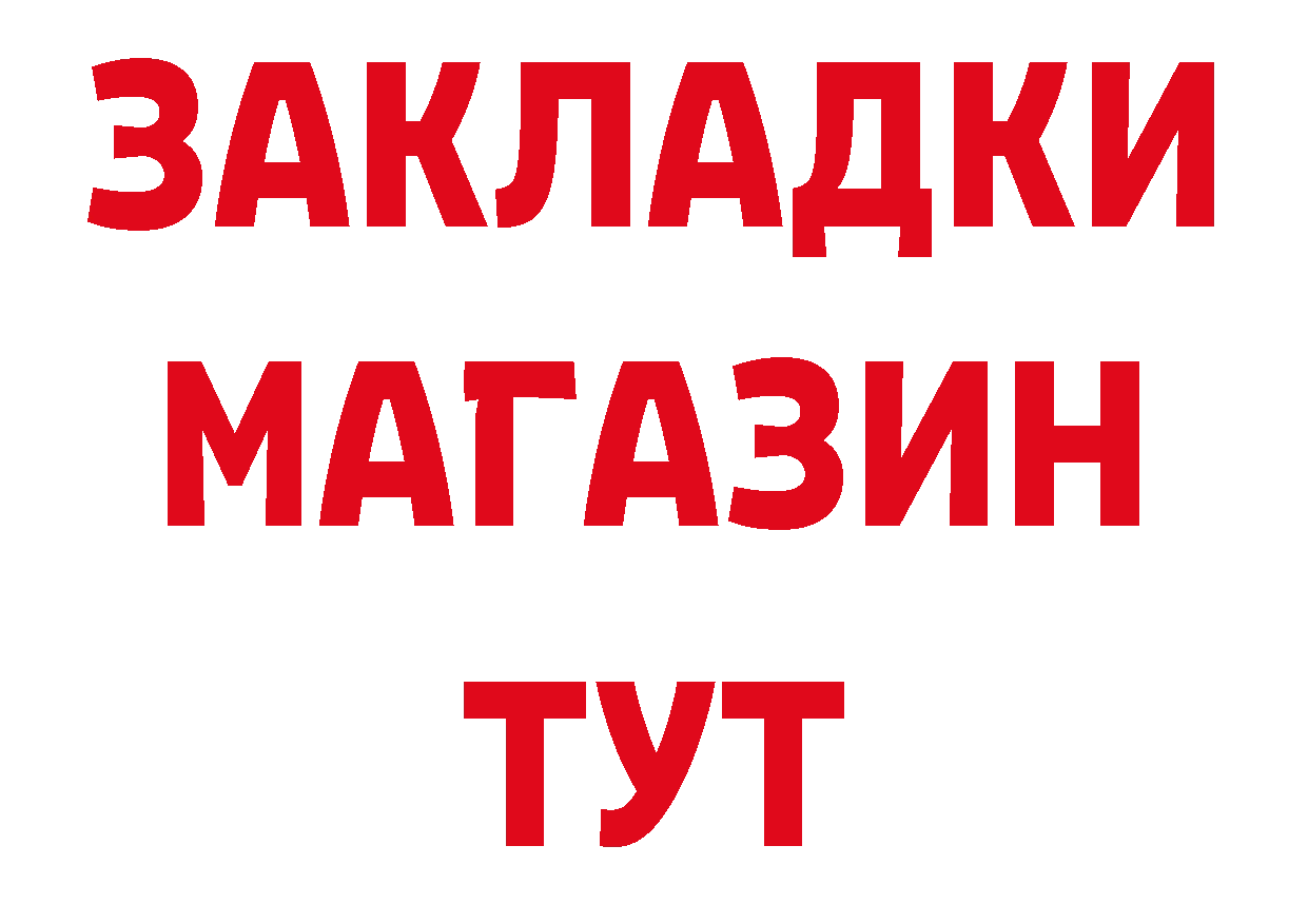 ГЕРОИН афганец tor площадка hydra Лысьва